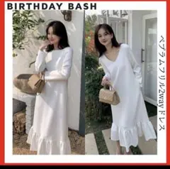 【美品】バースデーバッシュ 前後リバーシブル 白 Vネック