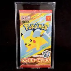 未開封 ハッピーセット マクドナルド ピカチュウ プロモカードパック　限定