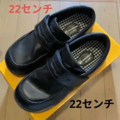 MOONSTAR ブラックフォーマルシューズ 22センチ