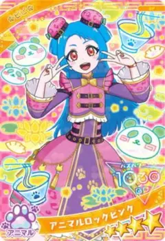 フルコーデ アニマルロックピンク