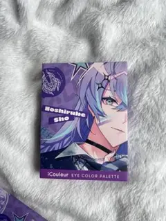 にじさんじ アイシャドウ 星導ショウ Dytica iCouleur コスメ