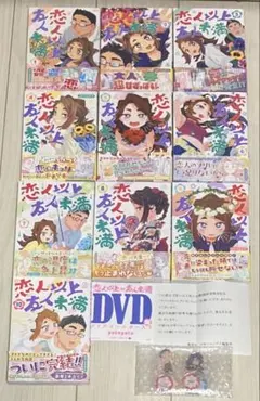 2026年最新】恋人以上友人未満の人気アイテム - メルカリ
