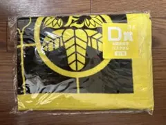 刀剣乱舞 とうらぶ タオルの陣 D賞 太閤左文字 バスタオル　みんなのくじ