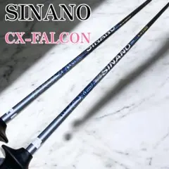 スキー ストック