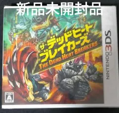 ザ・デッドヒートブレイカーズ　3DSソフト