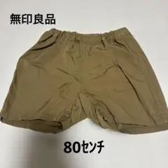 mk様 リクエスト 2点 まとめ商品