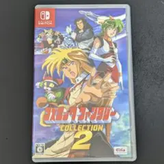 Switch コズミック・ファンタジーコレクション2 通常版