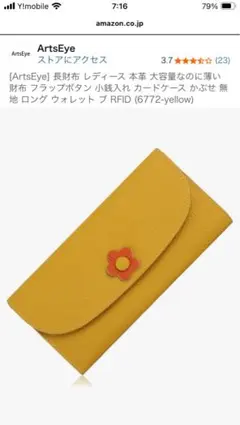 長財布　レディース　本革　Arts Eye