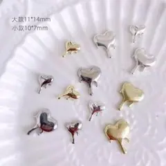 P1011(ゴールド小5個)ネイルパーツ 溶けるハート 金色 バレンタイン 韓国