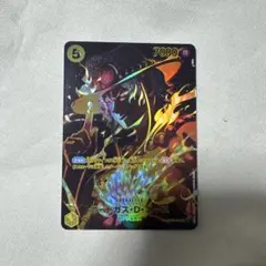 〖値下げ可能〗ポートガス・D・エース SR SP(スペシャルカード) 2025年最新】ポートガス・D・エーススペシャルカードの人気アイテム