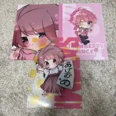 さとみくん　クリアファイル3枚セット