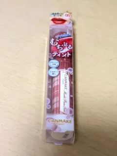 CANMAKE　むちぷるティント　05