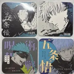 2025年最新】アートコースター 五条悟の人気アイテム - メルカリ