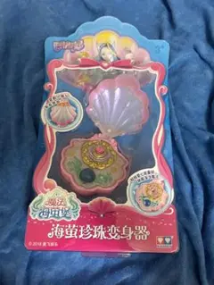バララシャオモーシェン　巴啦啦小魔仙　海萤珍珠变身器　廉価版　おもちゃ