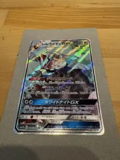 エーテル財団職員 SR SM8b GXウルトラシャイニー 151/150 エーテル財団職員 SR SM8b GXウルトラシャイニー 151/150 - Mercari