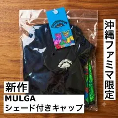 MULGA OKINAWA シェード付きキャップ - メルカリ