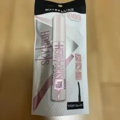 MAYBELLINE SKY HIGH マスカラリムーバーのサムネイル