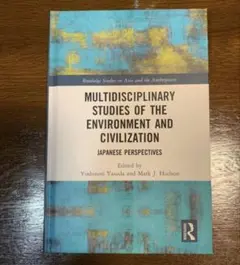 Multidisciplinary Studies on the