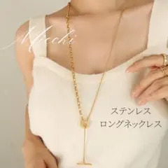 ロングネックレス レディース ゴールド ステンレス 2連ネックレス