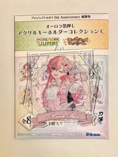 2026年最新】桃井愛莉 感謝祭 アクスタの人気アイテム - メルカリ