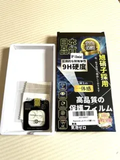 iPhone 12 mini レンズ用　1枚 旭硝子 9H保護フィルム