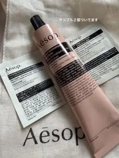 Aesop アンドラム アロマティック ハンドバーム サンプル、巾着　新品未開封