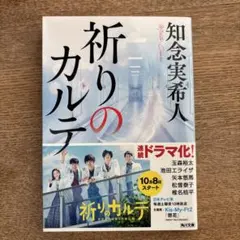 Item thumbnail for item 36d303d3-7a53-4f91-ab23-3f7129688d02