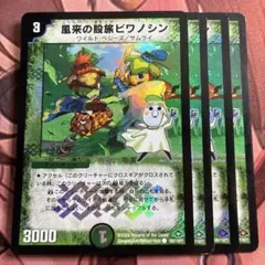 ユウヤ様 リクエスト 6点 まとめ商品