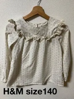 H&M フリル付き長袖シャツ 140cm ブラウス