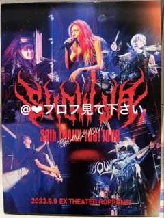 2026年最新】show-yaの人気アイテム - メルカリ