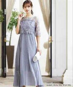 元値19,800円　お呼ばれドレス　結婚式