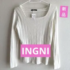 ★新品タグ付き★INGNI★リブ編み ホワイト 長袖 カットソー Mサイズ★