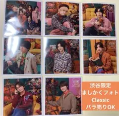 渋谷店限定★なにわ男子ましかくフォトClassic★8枚セット