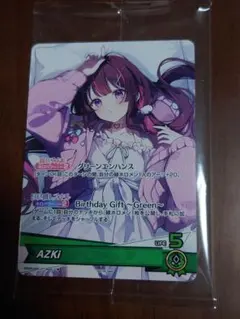 2026年最新】ホロカ azki prの人気アイテム - メルカリ