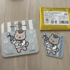 ホワイトタイガーとブラックタイガーカフェ 特典コースター 犬のおまわりさん