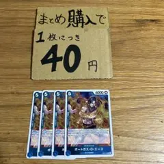 [プレイ用]★まとめ買いお得★ポートガス・D・エース OP08-052 N468