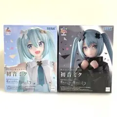 開かれた窓のセカイの初音ミク　閉ざされた窓のセカイの初音ミク　2体セット