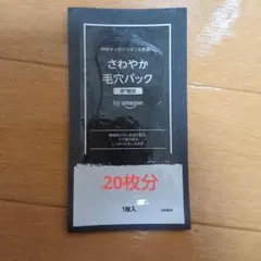 新品未開封品】毛穴さわやかパック 10枚入り 3箱セット - メルカリ