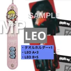 be:first オンラインくじLEO