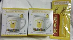 M*a様 サンリオ当りくじ ポムポムプリン マグカップ ペアキーホルダー 3点セ