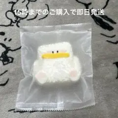 punipuni shop 限定 ふわふわモコモコ アニマルコレクション あひる