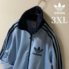 新品3XL女性】アディダス　トラックジャケットジャージトップ　ライトブルー青水色