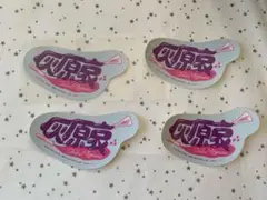 非売品】名探偵コナン コナンランド ステッカー 灰原哀4枚　匿名発送