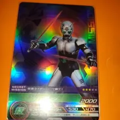 仮面ライダー　black　シャドームーン　ガンバライド　８弾　カードダス
