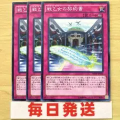 雪姫出品 予約販売品うたわれるもの PS2版と散りゆく者への子守唄予約