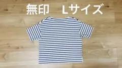 無印ボートネックTシャツ