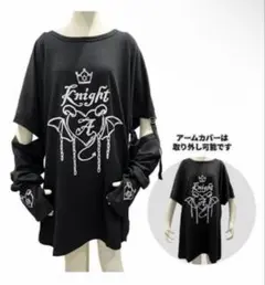 Knight A 長袖 Tシャツ アームカバー付き ブラック