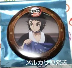 鬼滅の刃　無限城編　ufotable コラボカフェ第三期　57mm缶バッジ 獪岳
