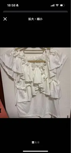 INGNI フリルトップス