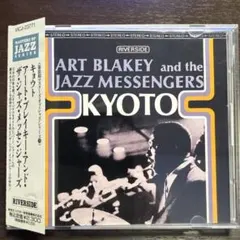 美品 おまけ付き アートブレイキー キャノンボールアダレイ 他CD15枚セット Amazon.co.jp: シングス・アー・ゲッティング・ベター+2